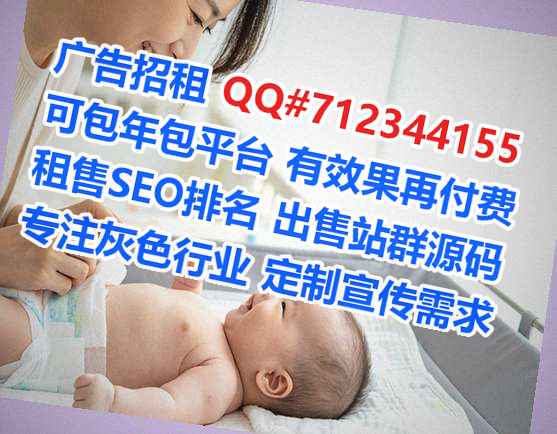 蚌埠代怀信息技术经营部